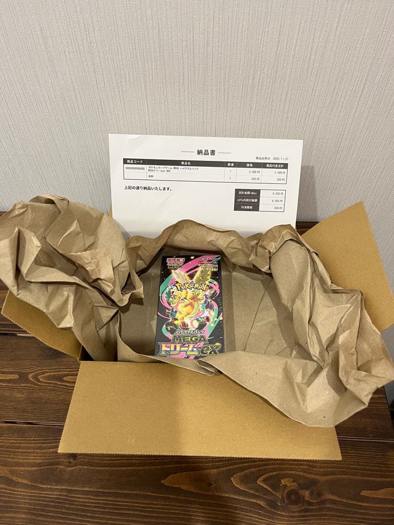 【新品未開封シュリンク付き】ポケモンカード　MEGAドリームex 1BOX