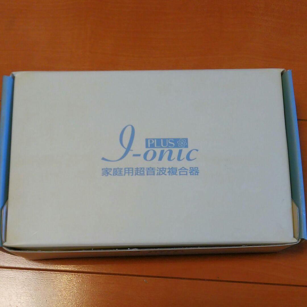 イオンニックプラス 家庭用超音波複合器