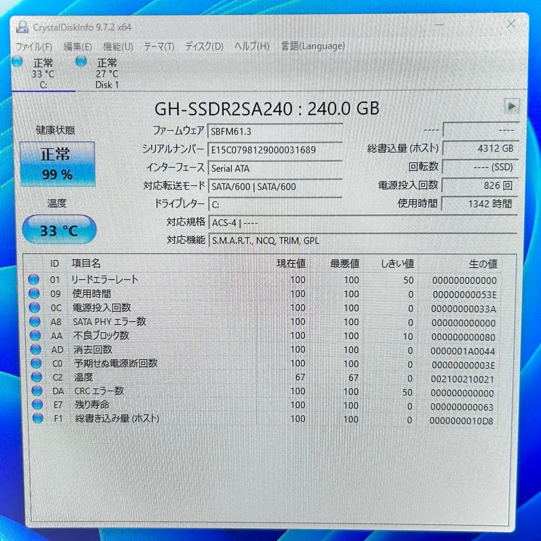 【美品】DELL Inspiron 3268【8GB/SSD+HDDデュアル】