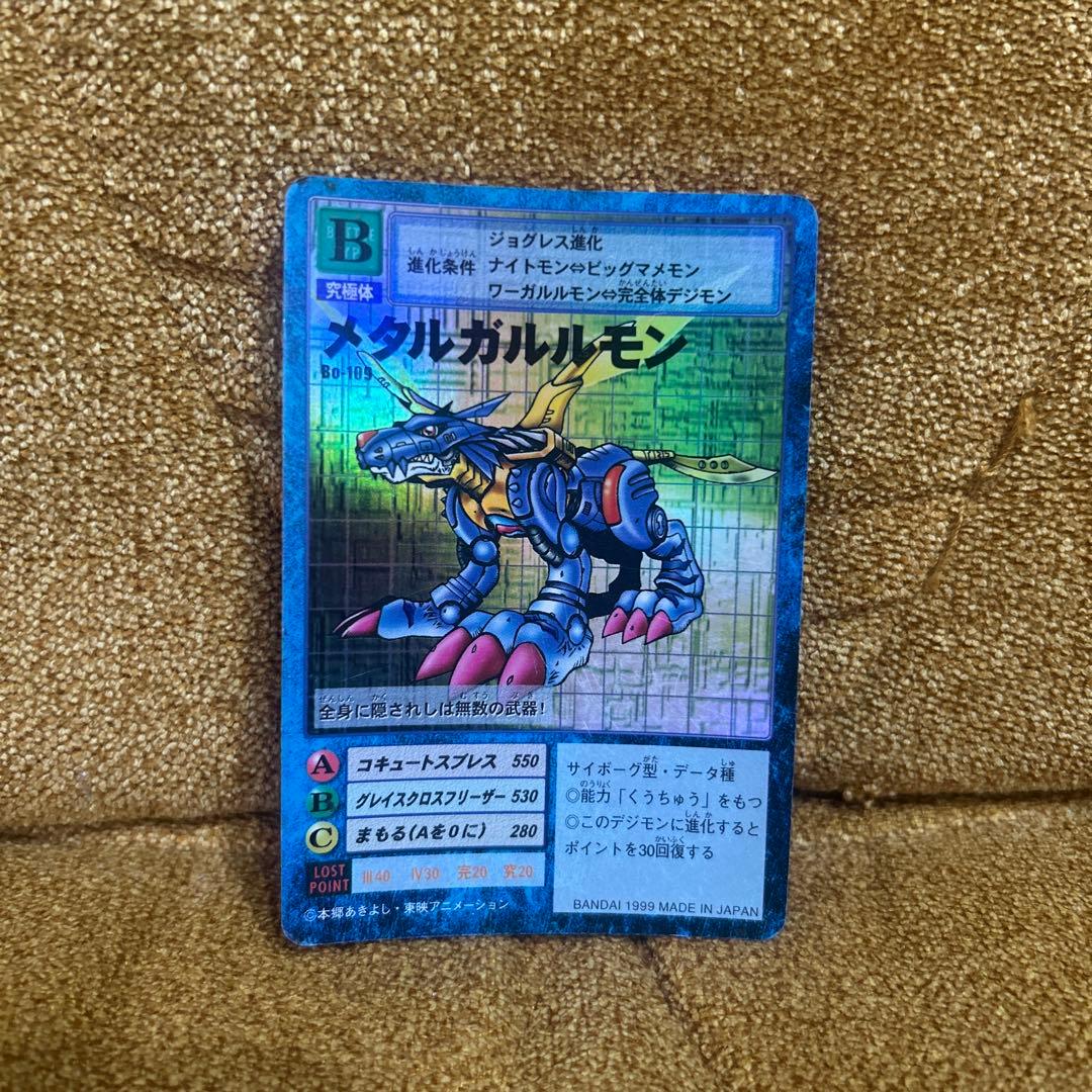 デジモン トレーディングカードセット　オメガモン