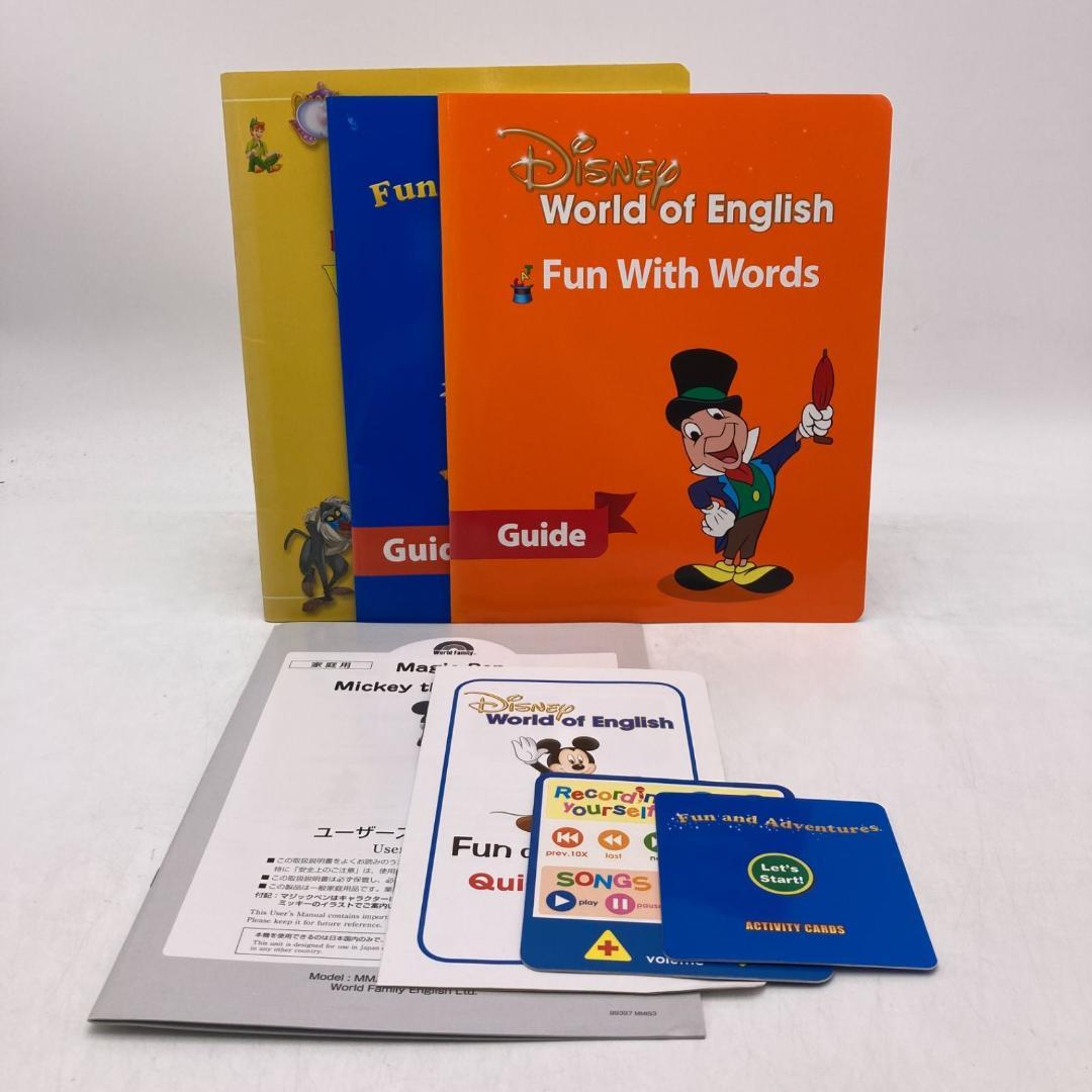 ミッキーマジックペンセット＆アドベンチャー　ディスニー英語システム　501823