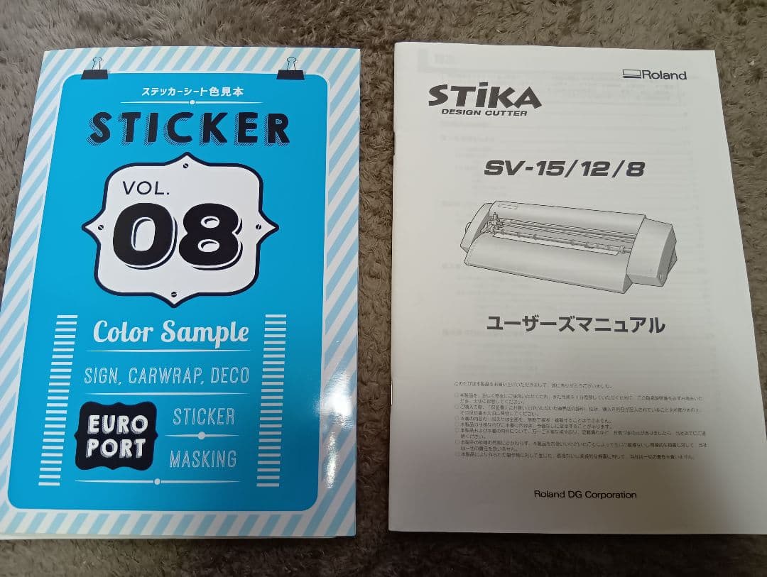 Roland　STIKA ステカSV-15 中古品　カッティングシート付き