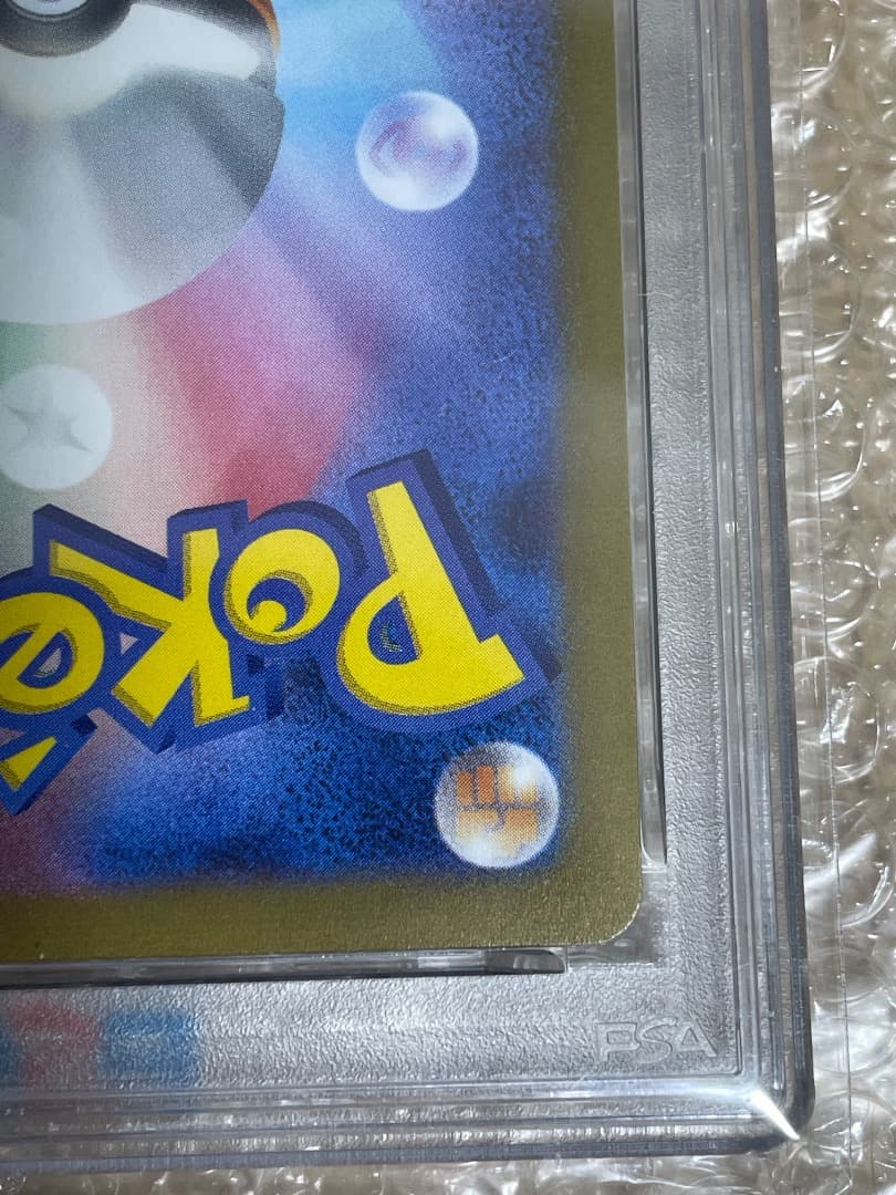 リーフィア　長場雄プロモ psa10