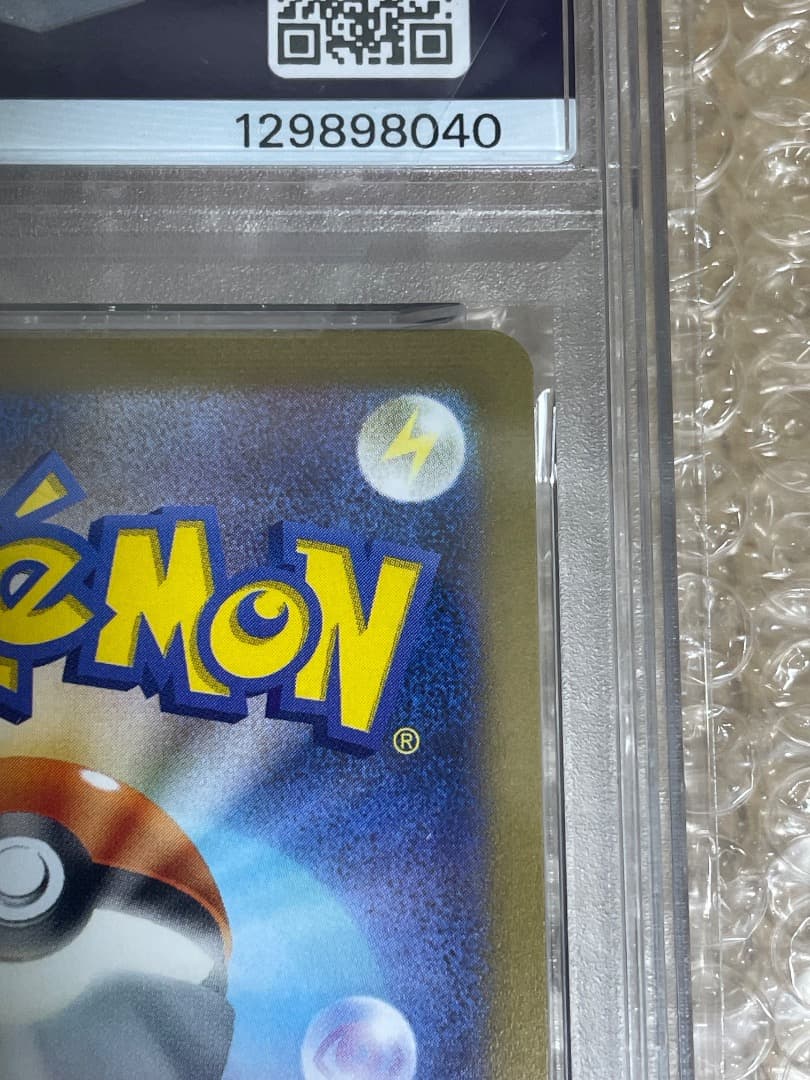 リーフィア　長場雄プロモ psa10