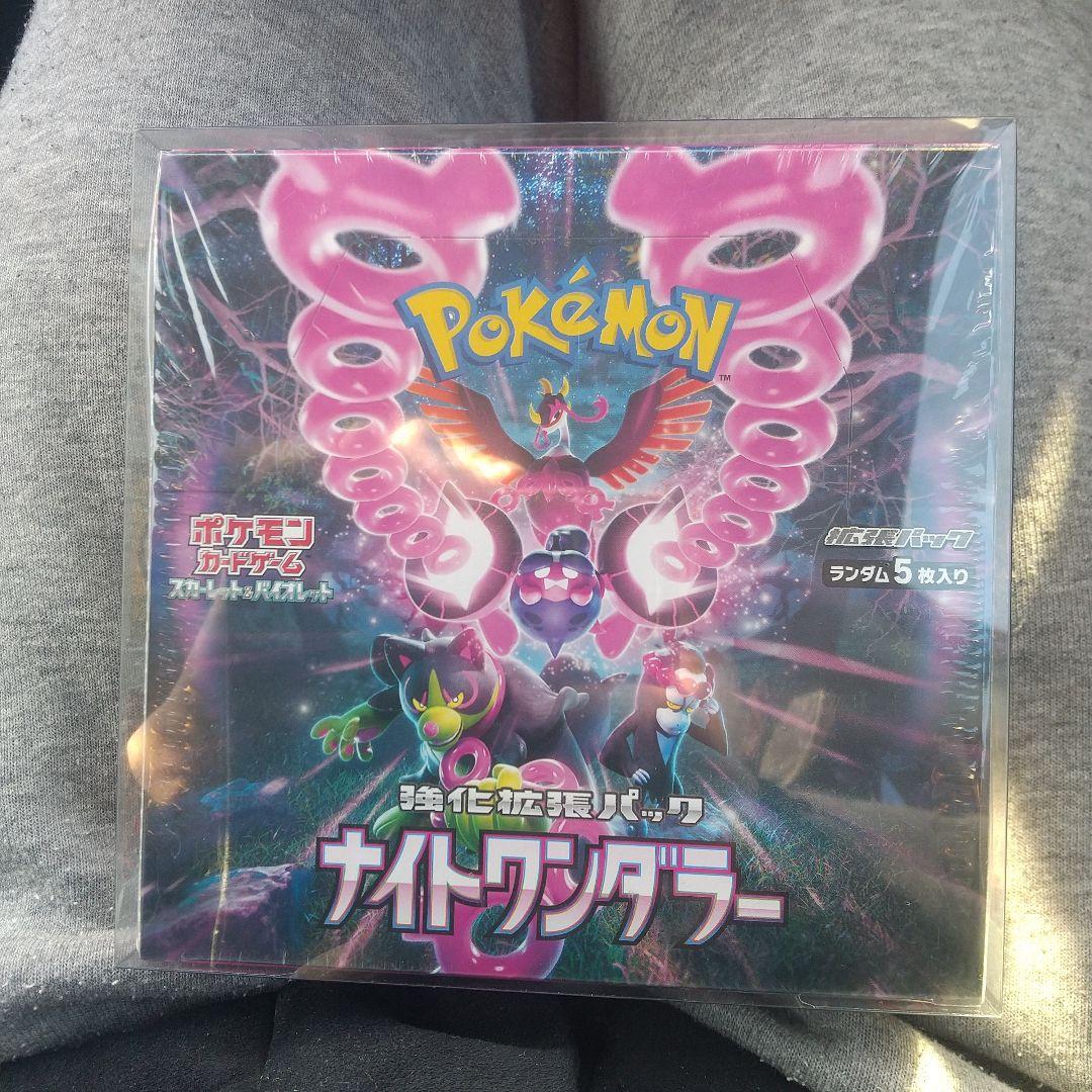 s*i様 ポケモンカードゲーム ナイトワンダラー box 未開封シュリンク付き