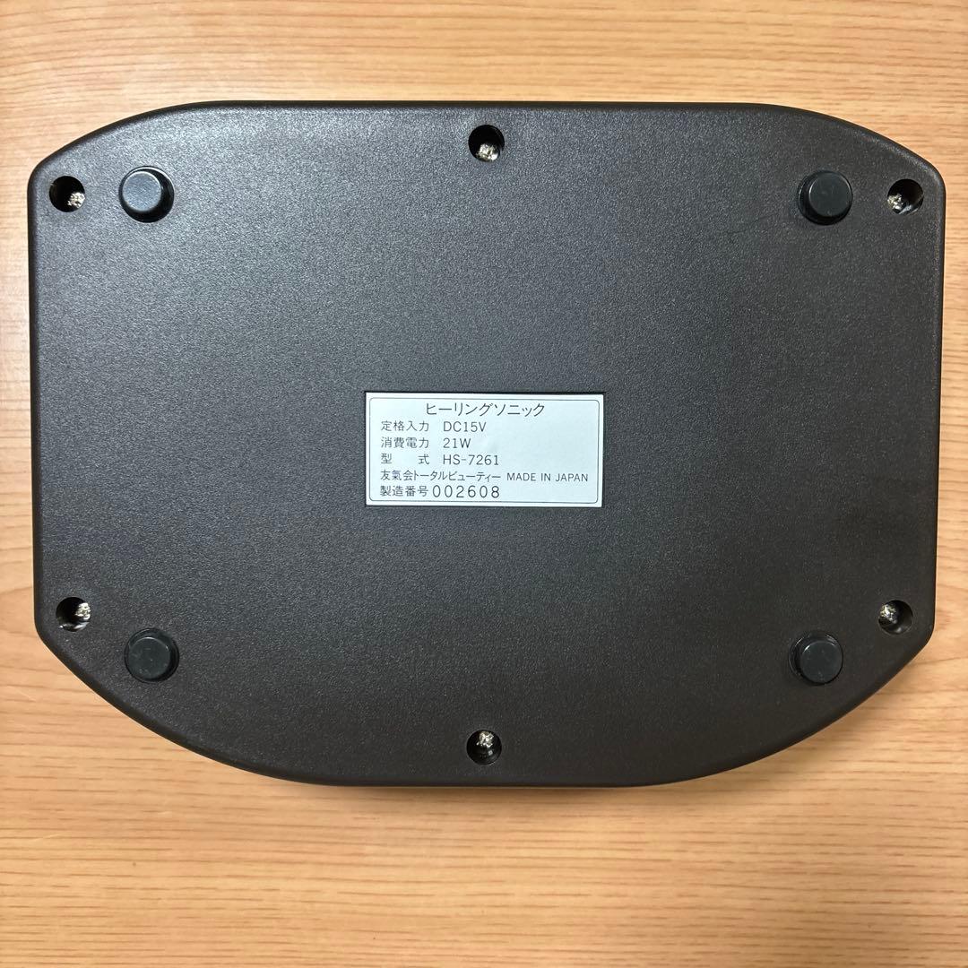 YTB ヒーリングソニック　カリスマ　超音波