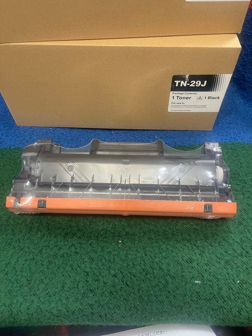 DR24J 互換ドラムユニット 2個セット ブラック Brother対応