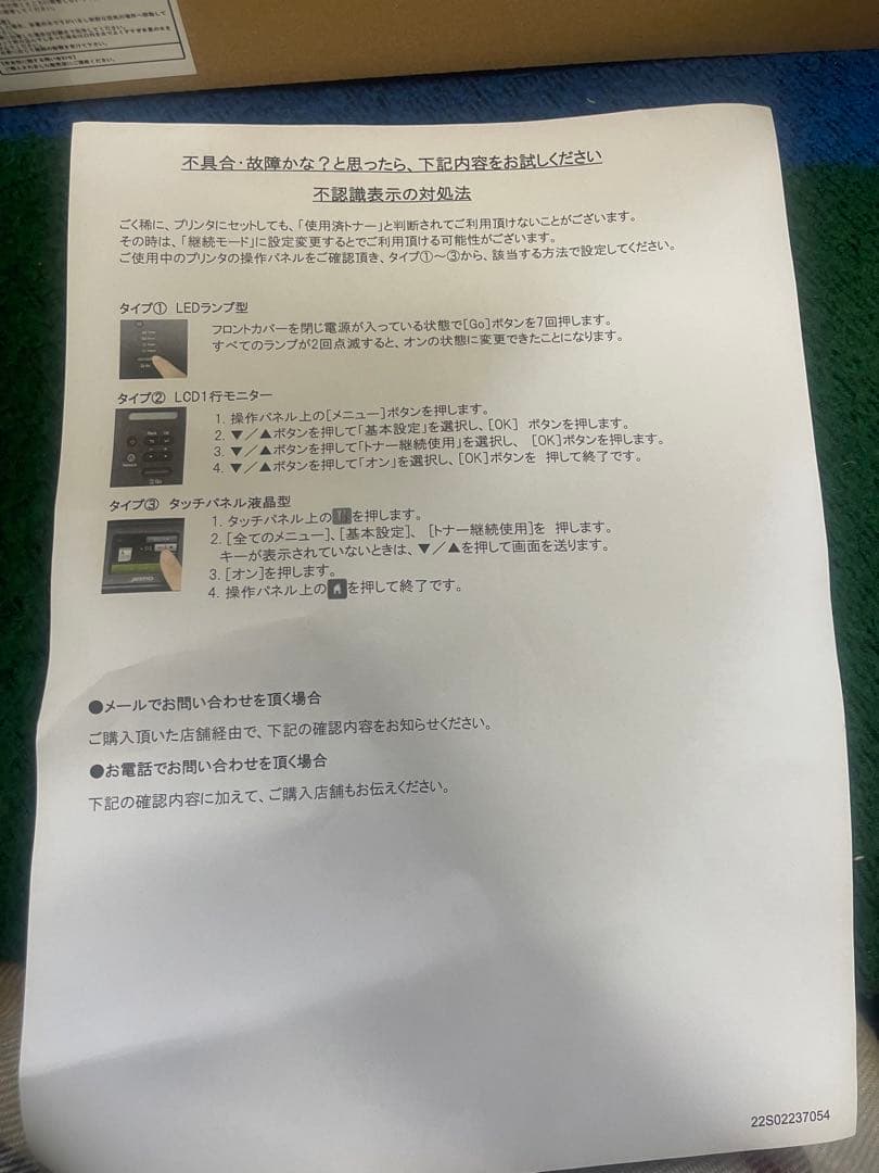 DR24J 互換ドラムユニット 2個セット ブラック Brother対応