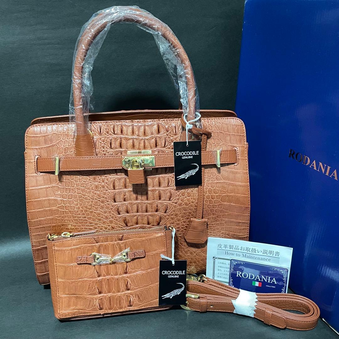【新品・未使用】ロダニア クロコ革 2way ハンドバッグ ポーチ付 エレガント