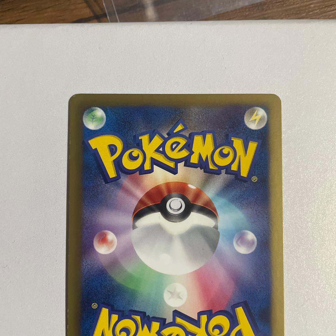 美品　A- レシラム EX PROMO BW-Pプロモカード 158/BW-P