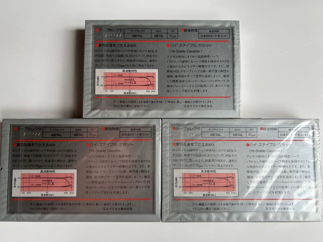 maxell MX60 マクセル メタル カセット テープ 3本