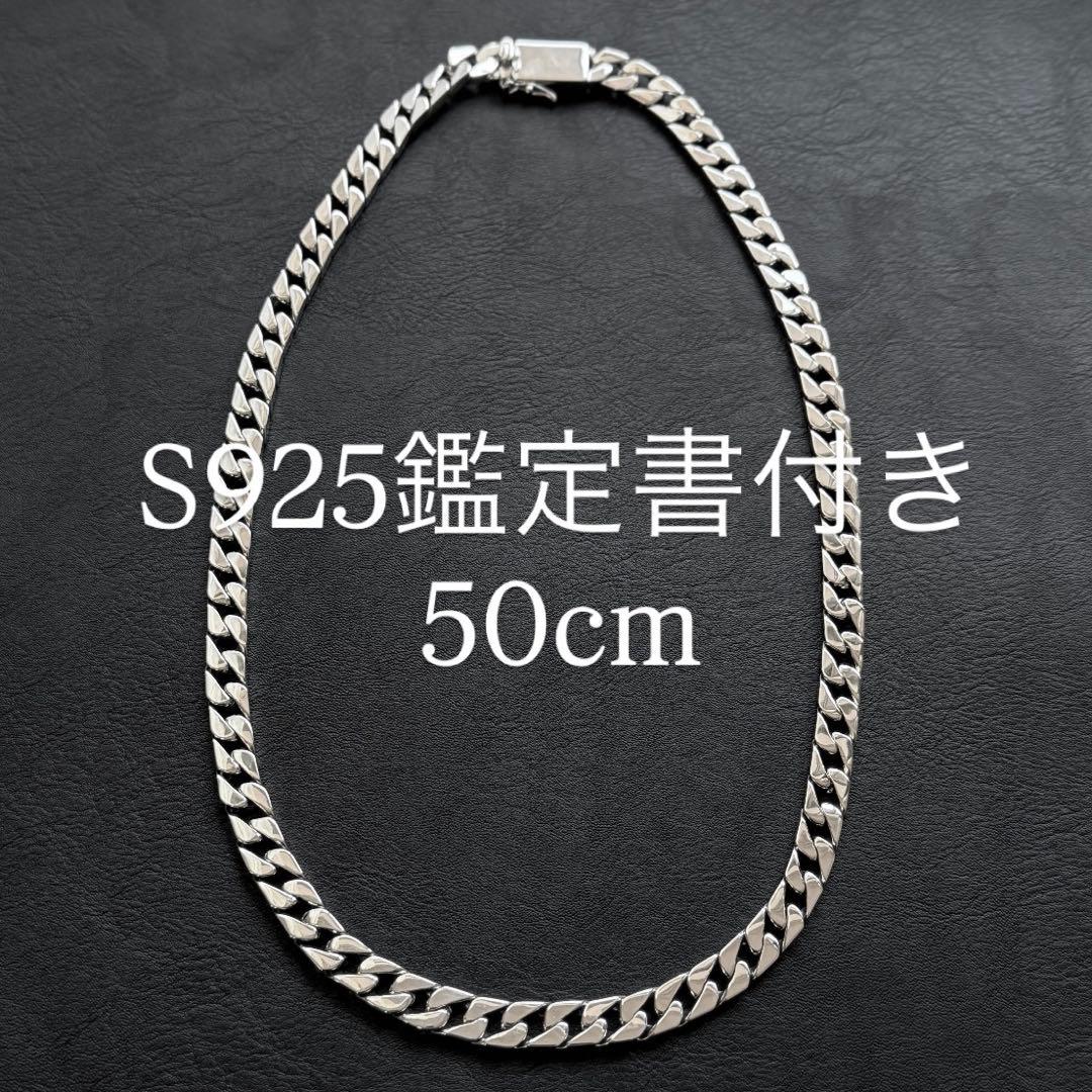 miyamotoyamin 鑑定書付き 50cm 喜平チェーン ネックレス