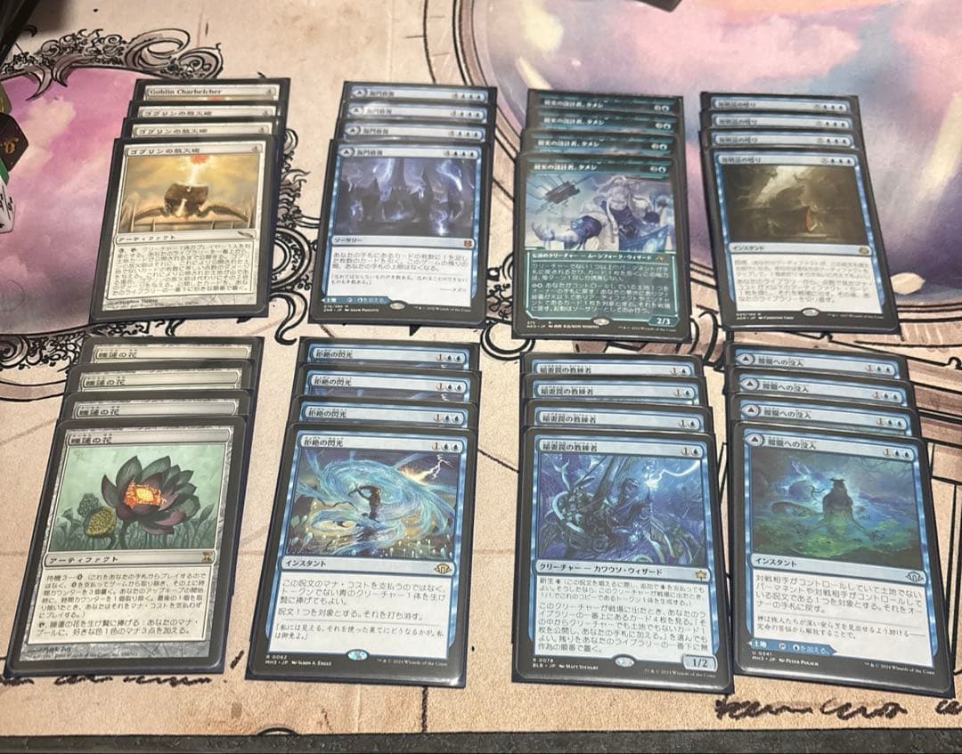 青単ベルチャー　デッキ　モダン