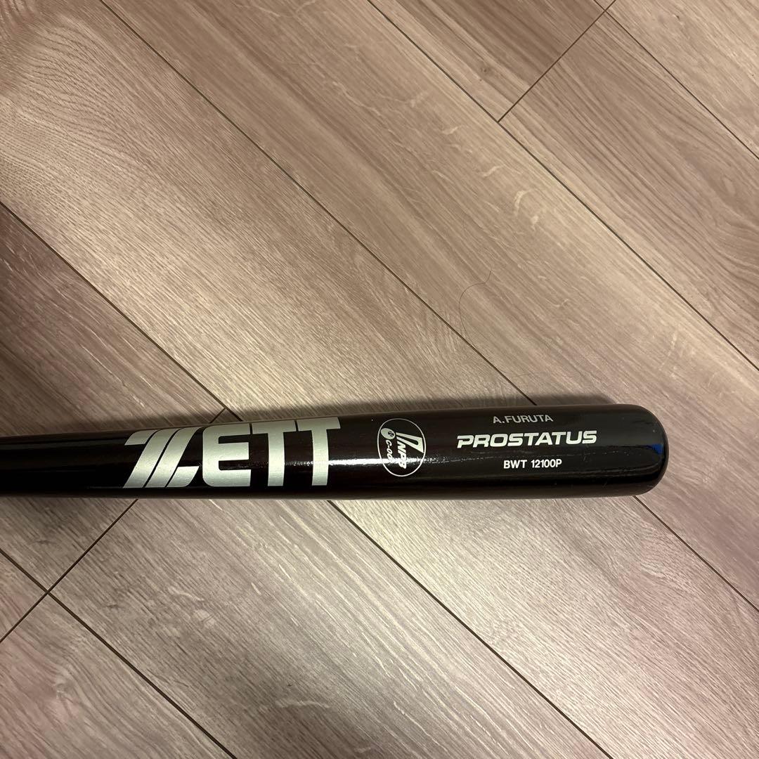 【ぐら】古田敦也　サイン入りバット