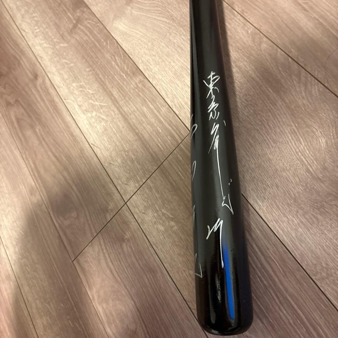 【ぐら】古田敦也　サイン入りバット