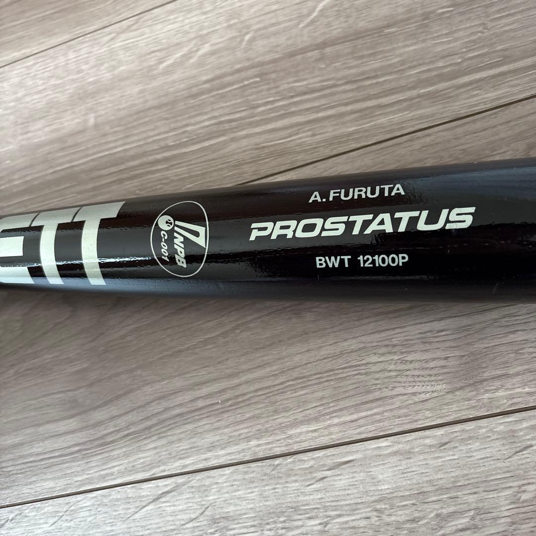 【ぐら】古田敦也　サイン入りバット