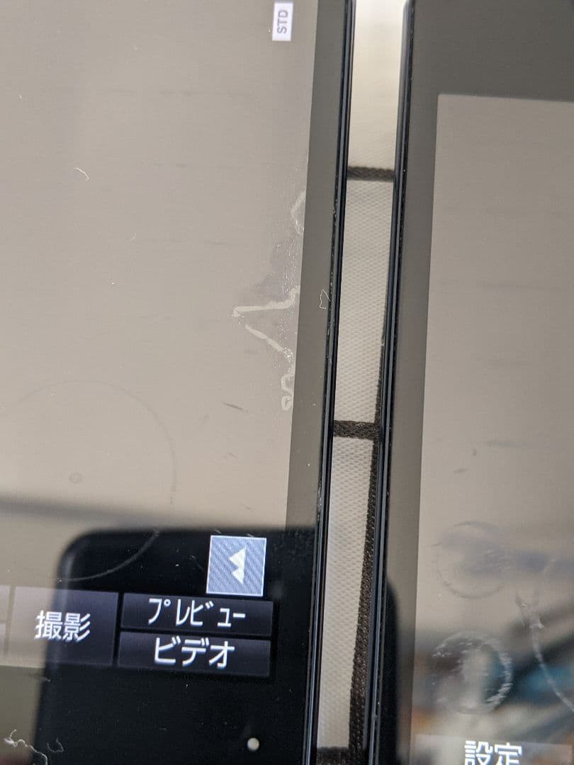 AQUOSケータイ SH-02L 1G8G docomo Simフリー6台