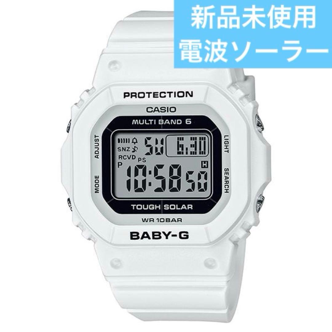 CASIO BABY-G BGD-5650-7JF 白　電波ソーラー　新品未使用