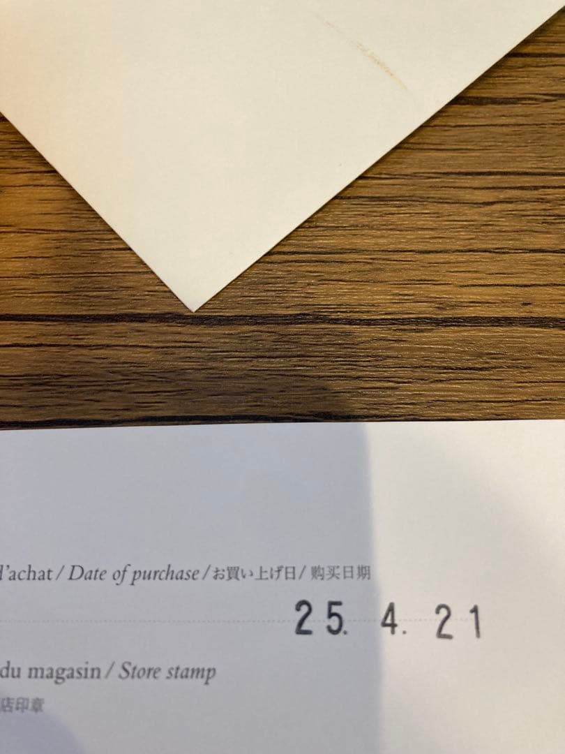 エルメス　エシャペMM　52号