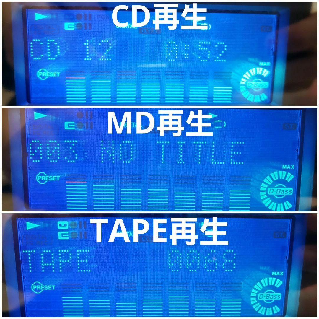 【整備済完動品】KENWOOD RXD-SL3MD MDコンポ 超美品！