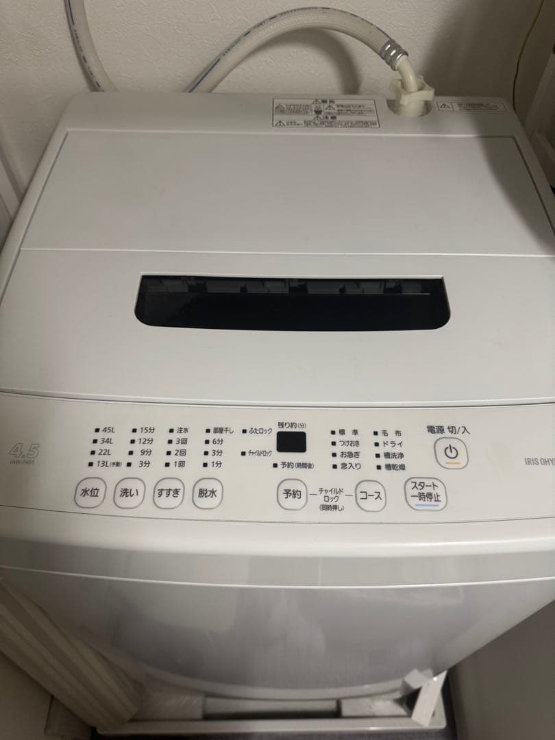 洗濯機 IRIS OHYAMA 4.5kg IAW-T451 2021年製