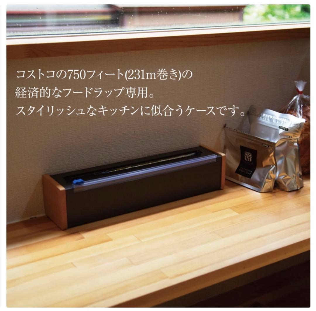ideaco イデアコ ラップケース 750f コストコ ラップホルダー