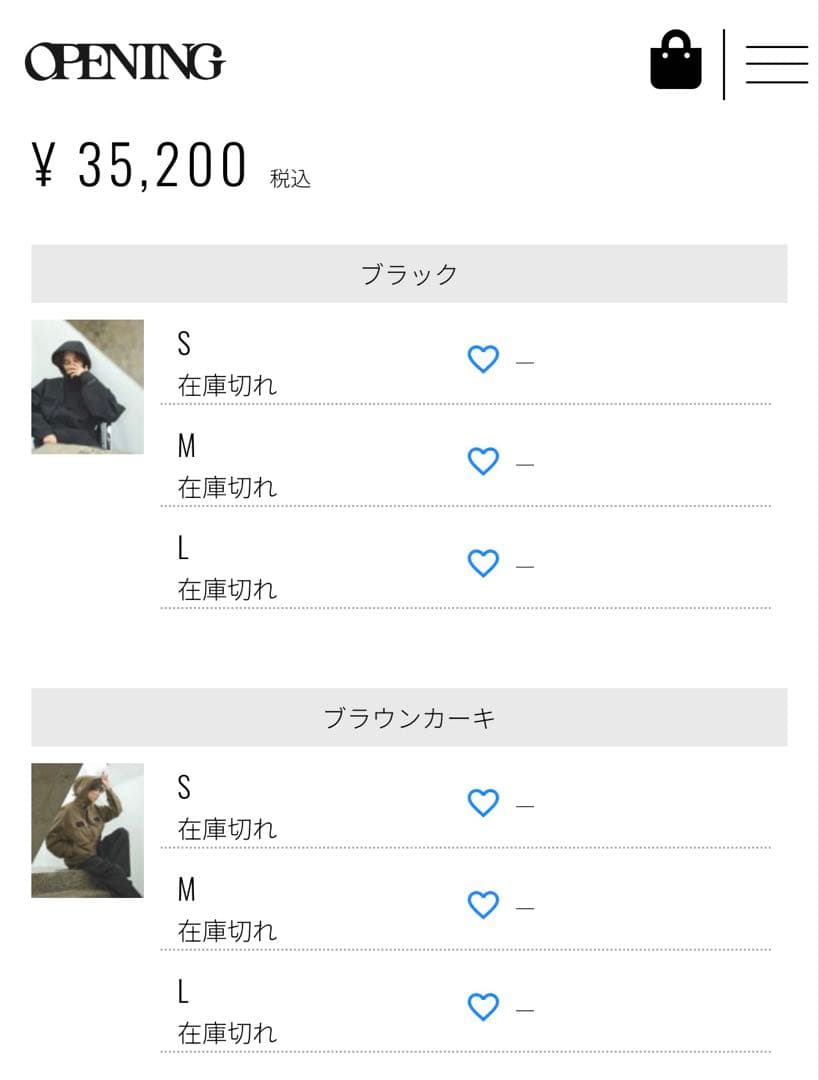 【www様】　オープニングアクト　フィッシングシェルジャケット　カーキブラウン