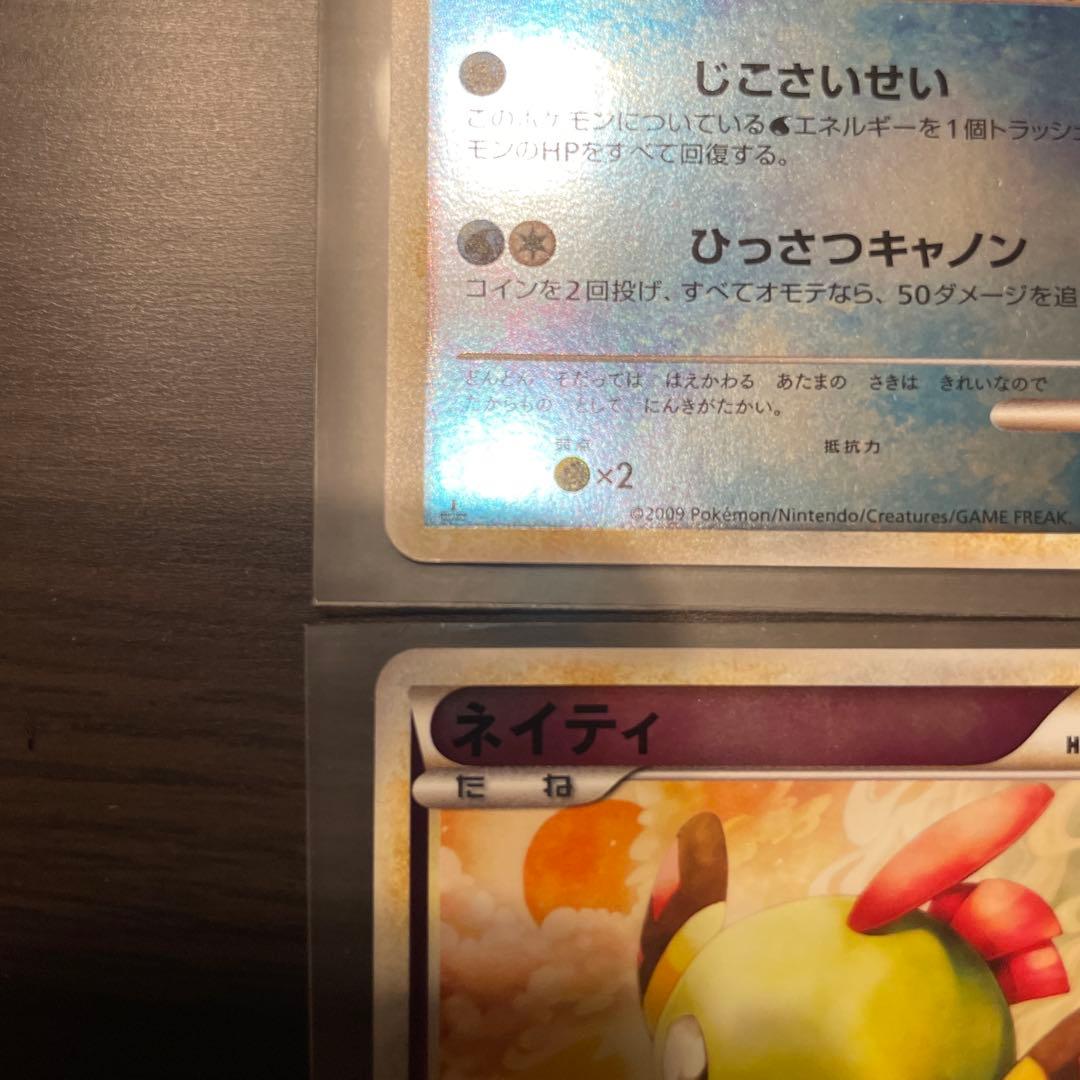 【極美品】ポケモンカード LEGEND ミラー まとめ売り