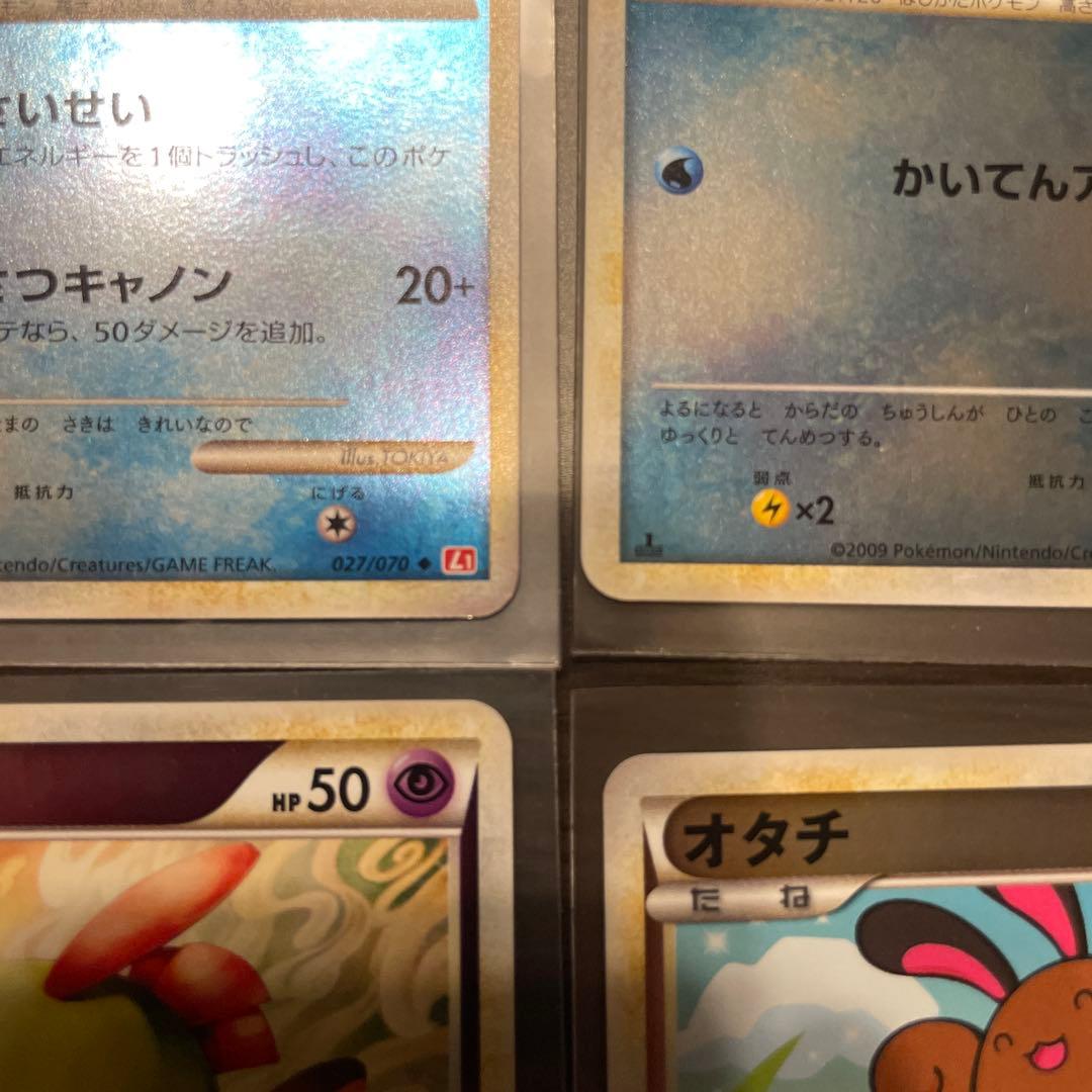 【極美品】ポケモンカード LEGEND ミラー まとめ売り