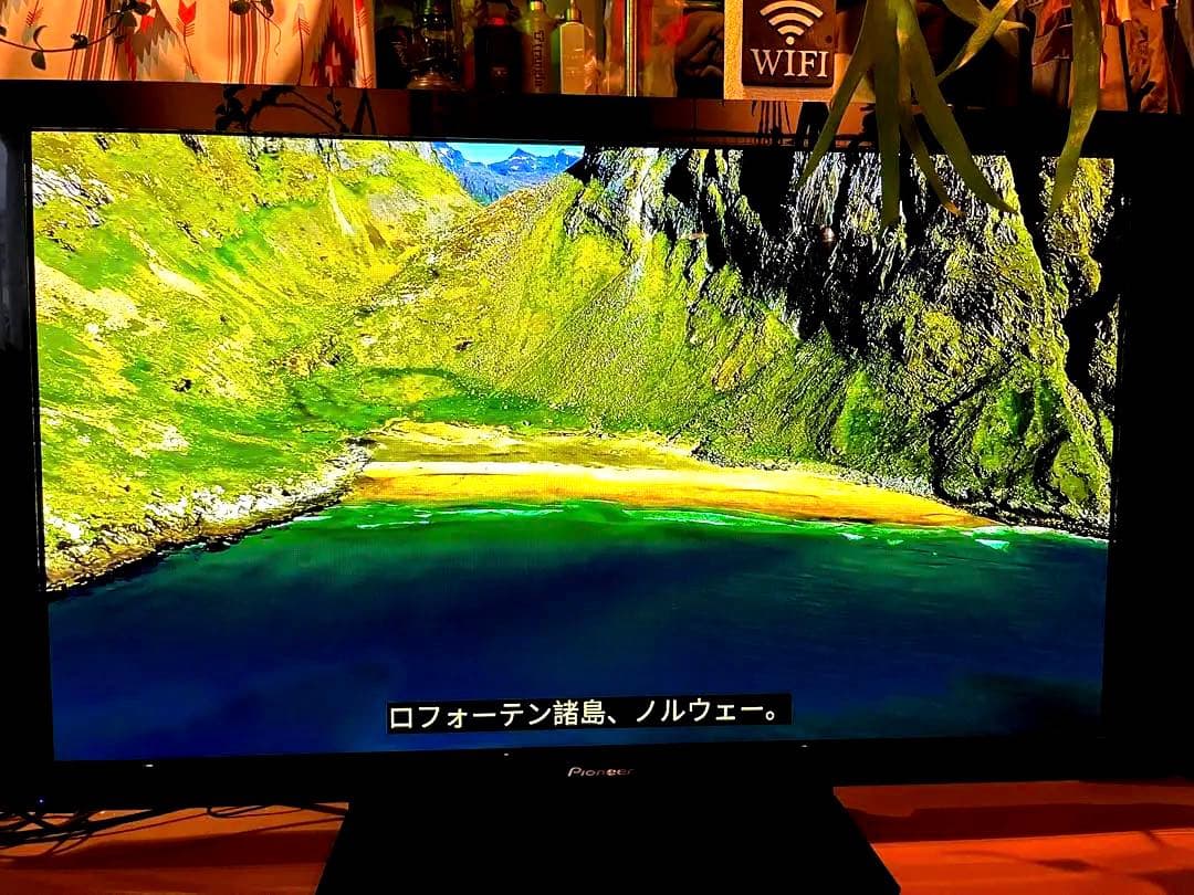 大幅値下げ　パイオニア　プラズマテレビ