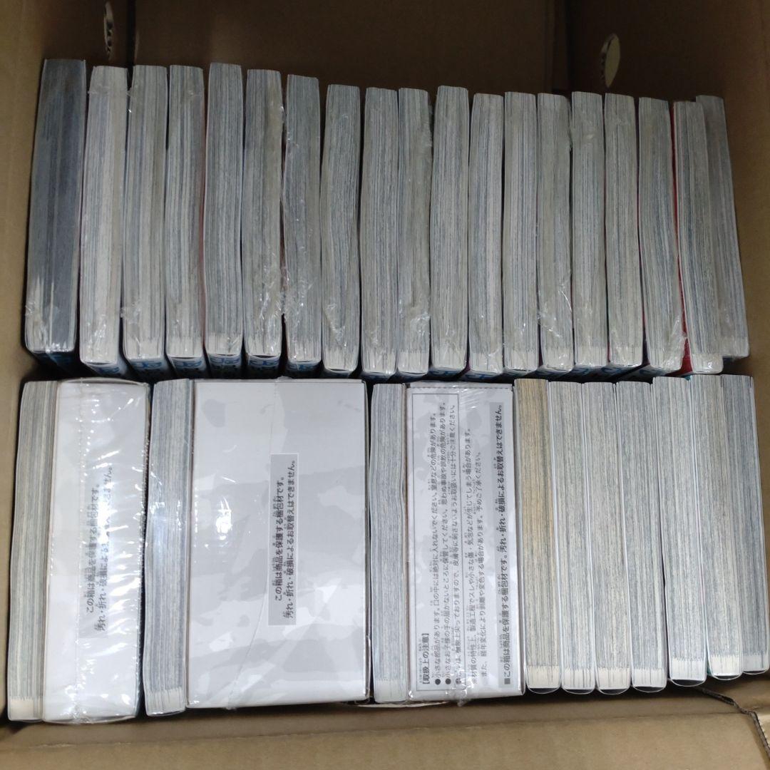 呪術廻戦 全巻セット 0巻〜30巻+公式ファンブック+おまけ