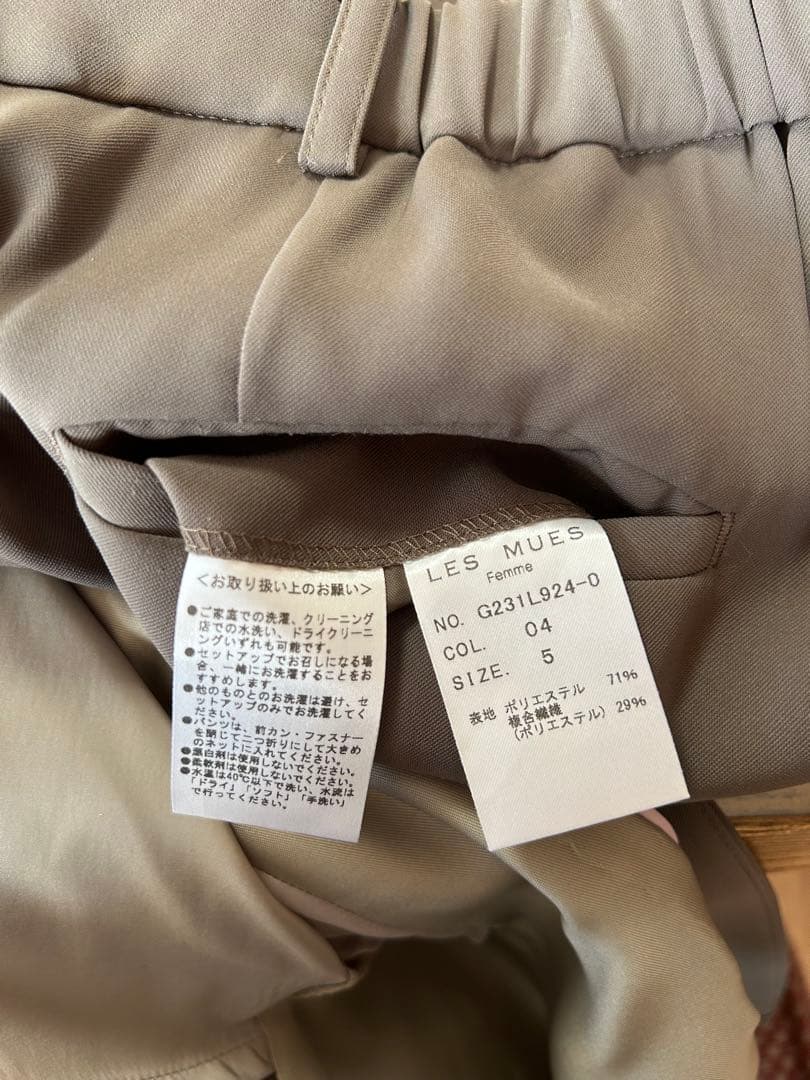 （美品）AOKI LES MUESスーツセット（上7号、下5号）mework