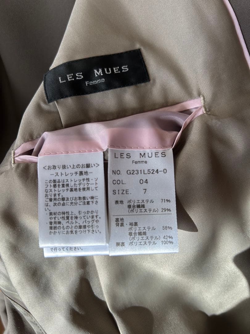 （美品）AOKI LES MUESスーツセット（上7号、下5号）mework