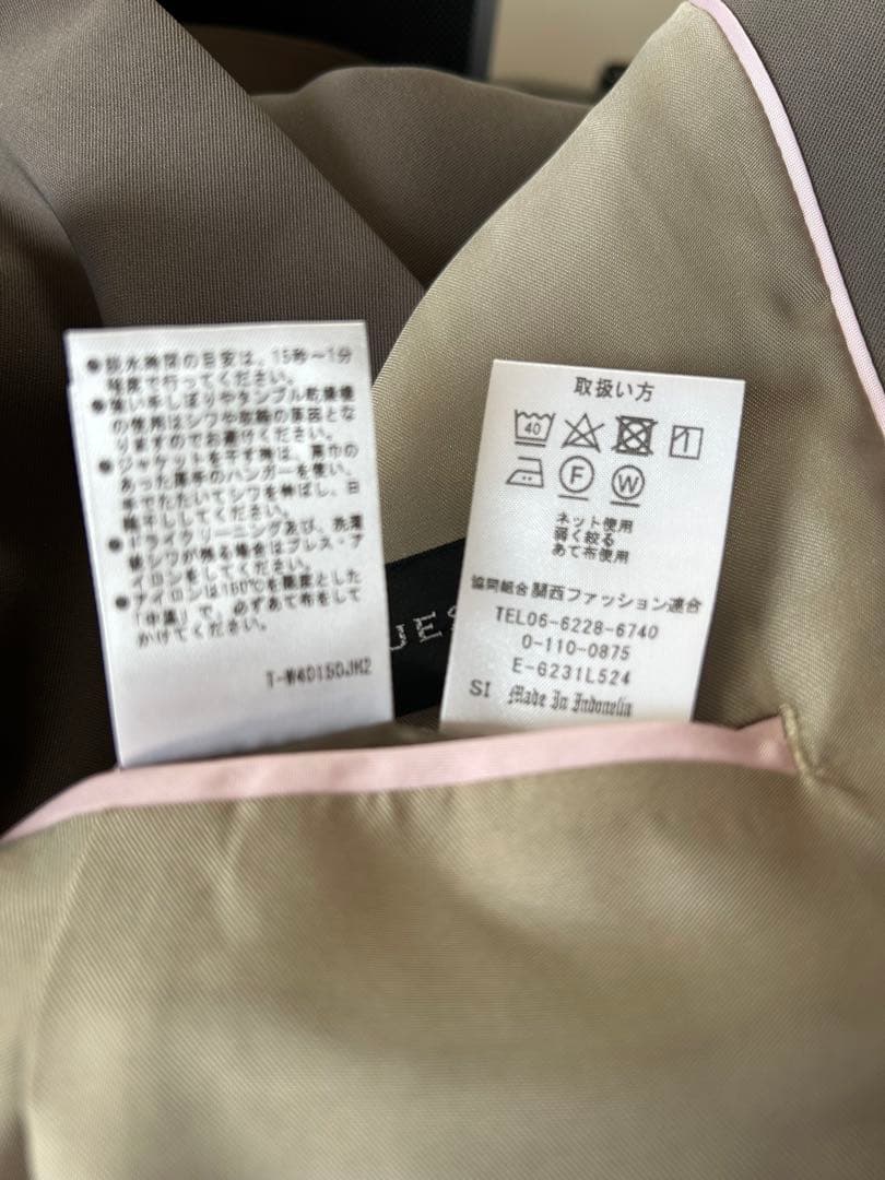 （美品）AOKI LES MUESスーツセット（上7号、下5号）mework