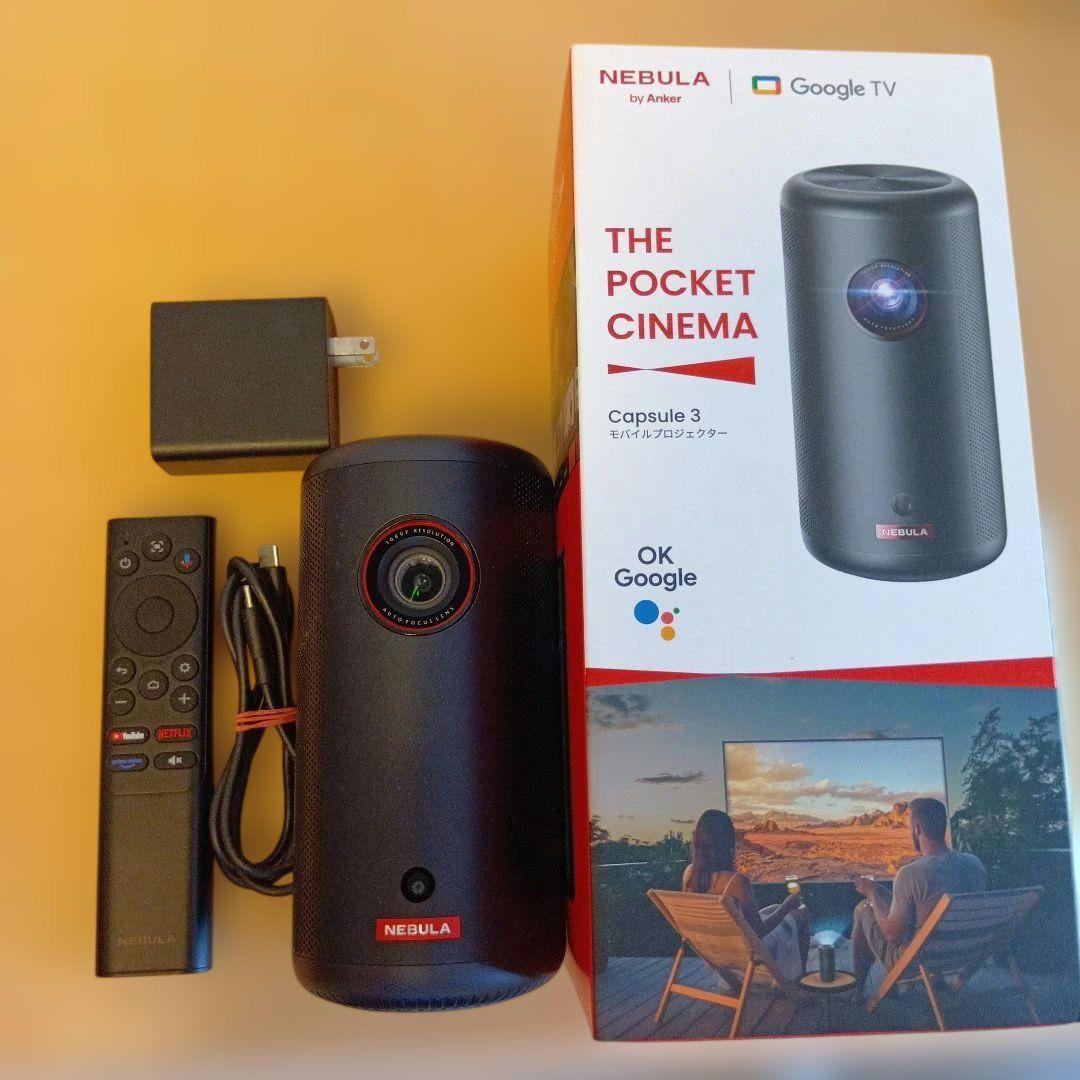 山*田様 NEBULA Capsule 3 ポケットシネマ 本体　未使用