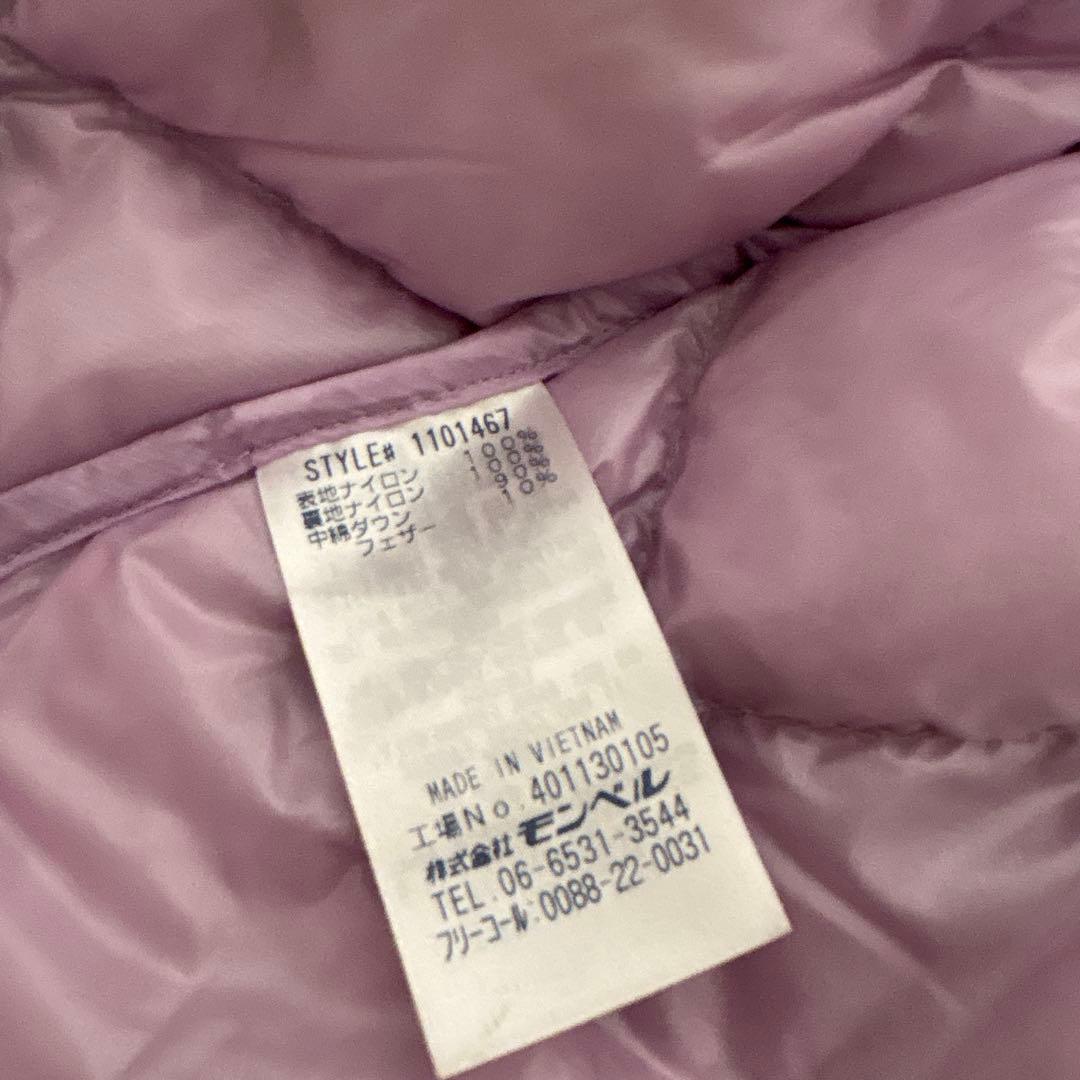 ▪️mont-bell モンベル　スペリオダウンジャケット　ライトピンク系