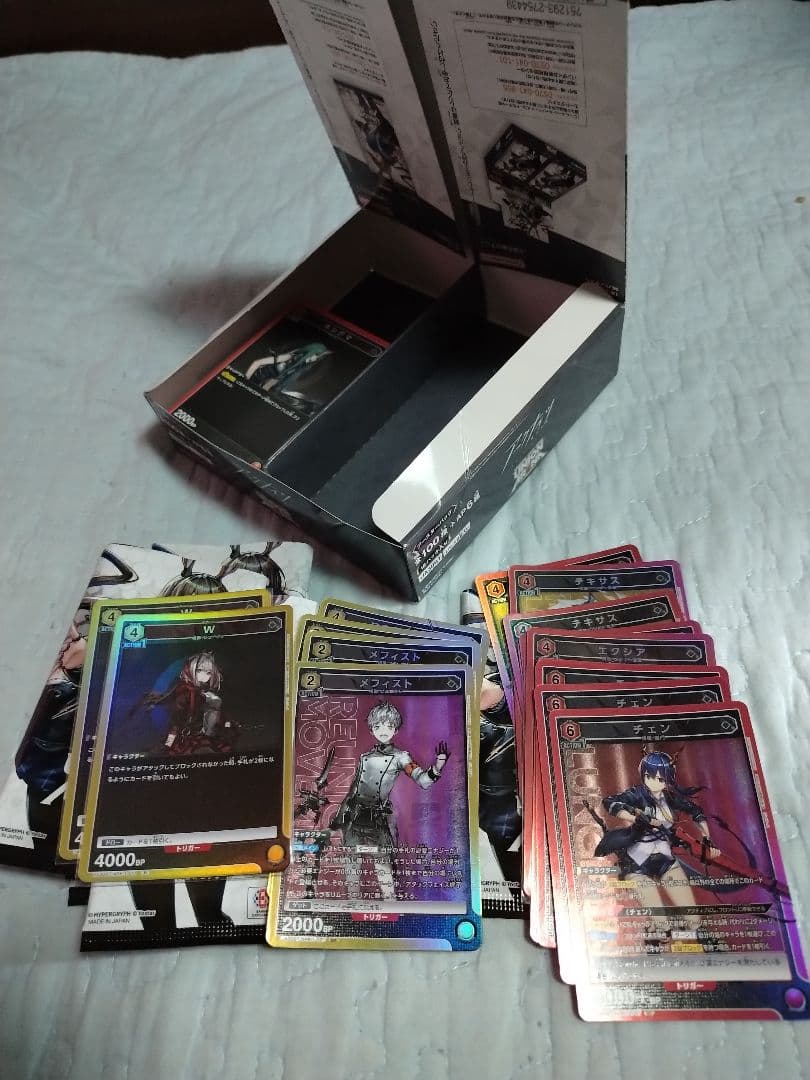 【まとめ売り】ユニオンアリーナ　ブースターパック　アークナイツ　1カートン分