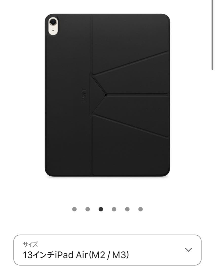 新品未使用 MOFTケース Apple正規品 13インチiPadAir 開封済み