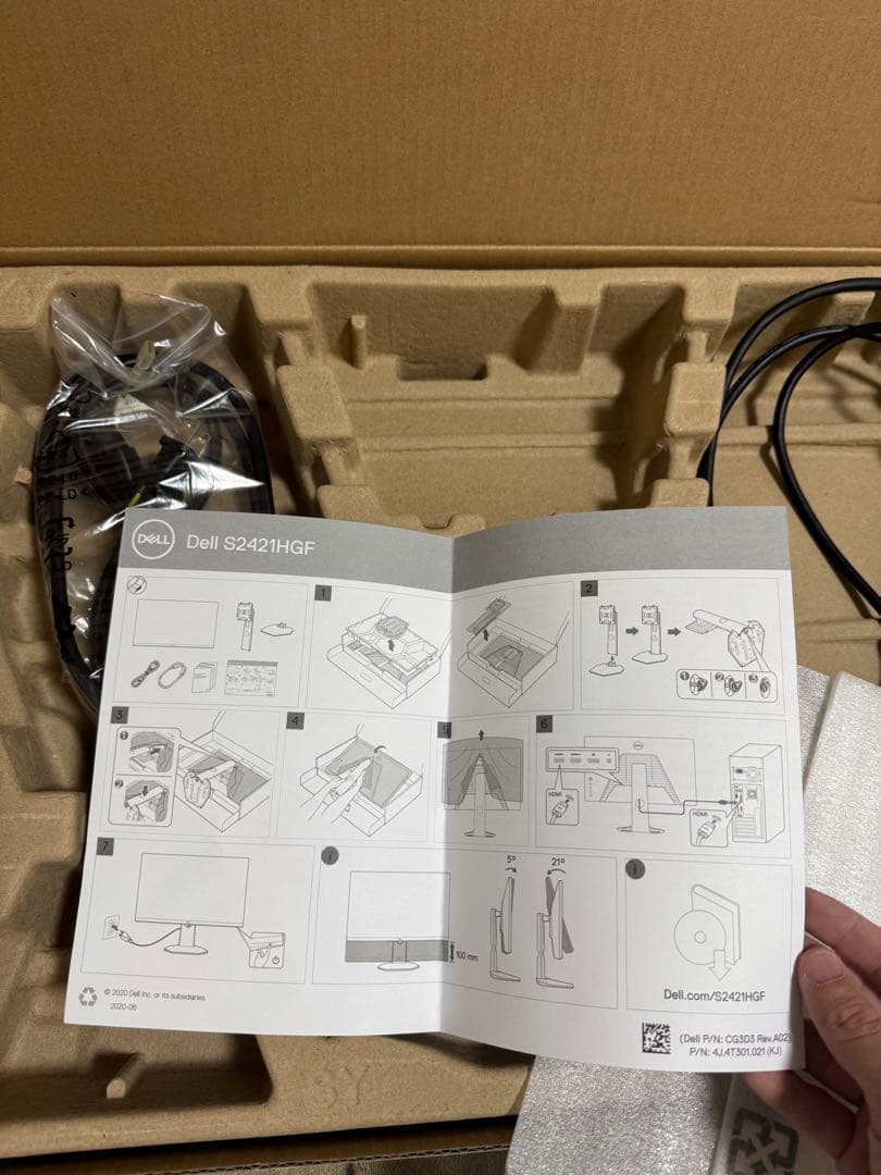 即日発送対応可能　DELL S2421HGF ゲーミングモニター