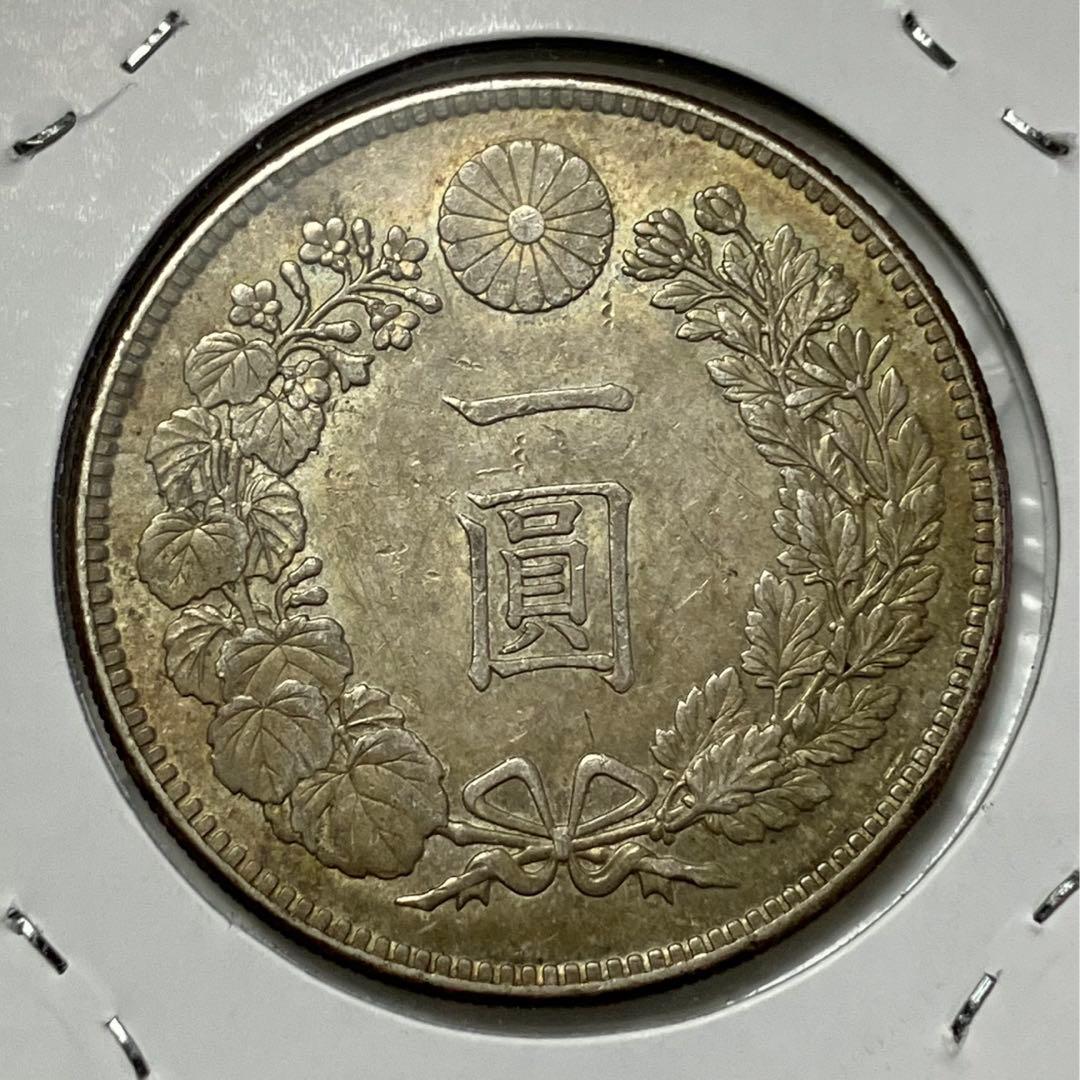 明治38年　一圓銀貨　1円銀貨　極美品　古銭