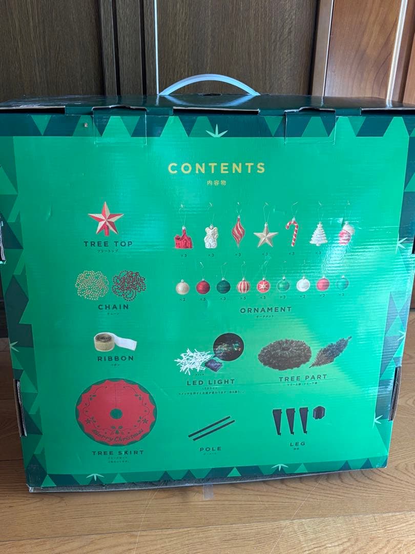 Francfranc スターターセット クリスマスツリー　150センチ