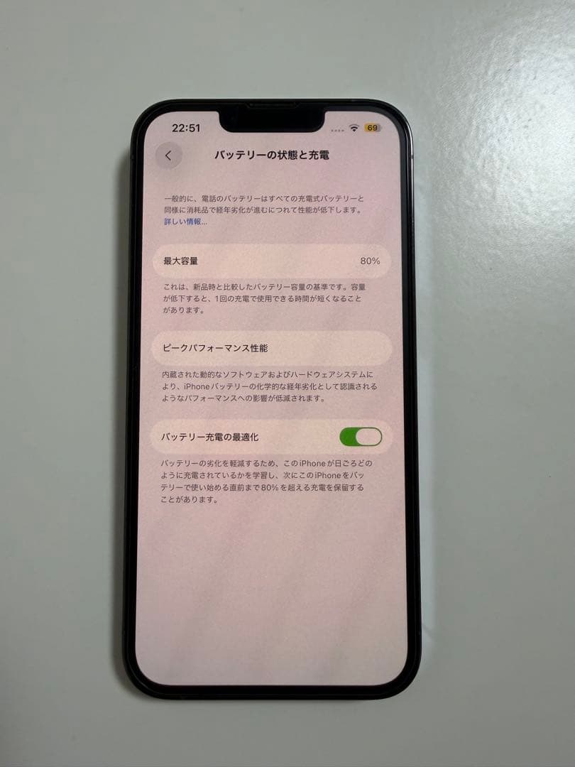 iPhone13Pro シエラブルー　Apple
