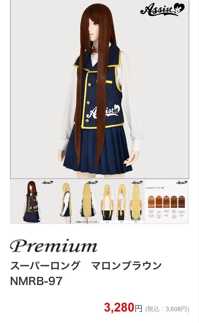 ぷ様 ご相談ページ