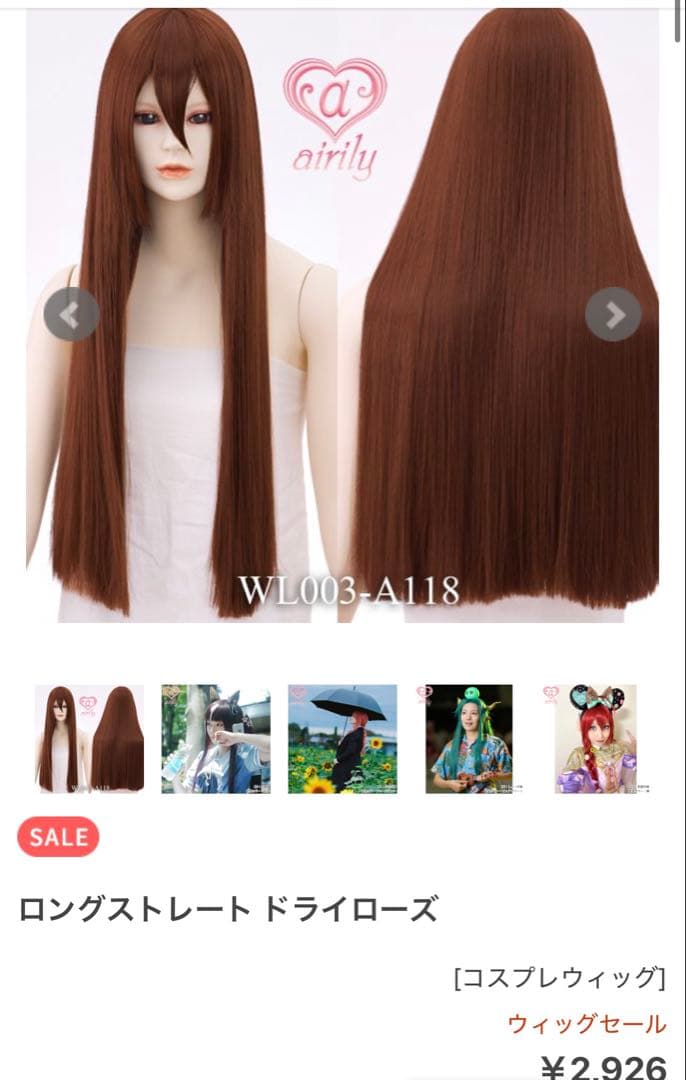 ぷ様 ご相談ページ