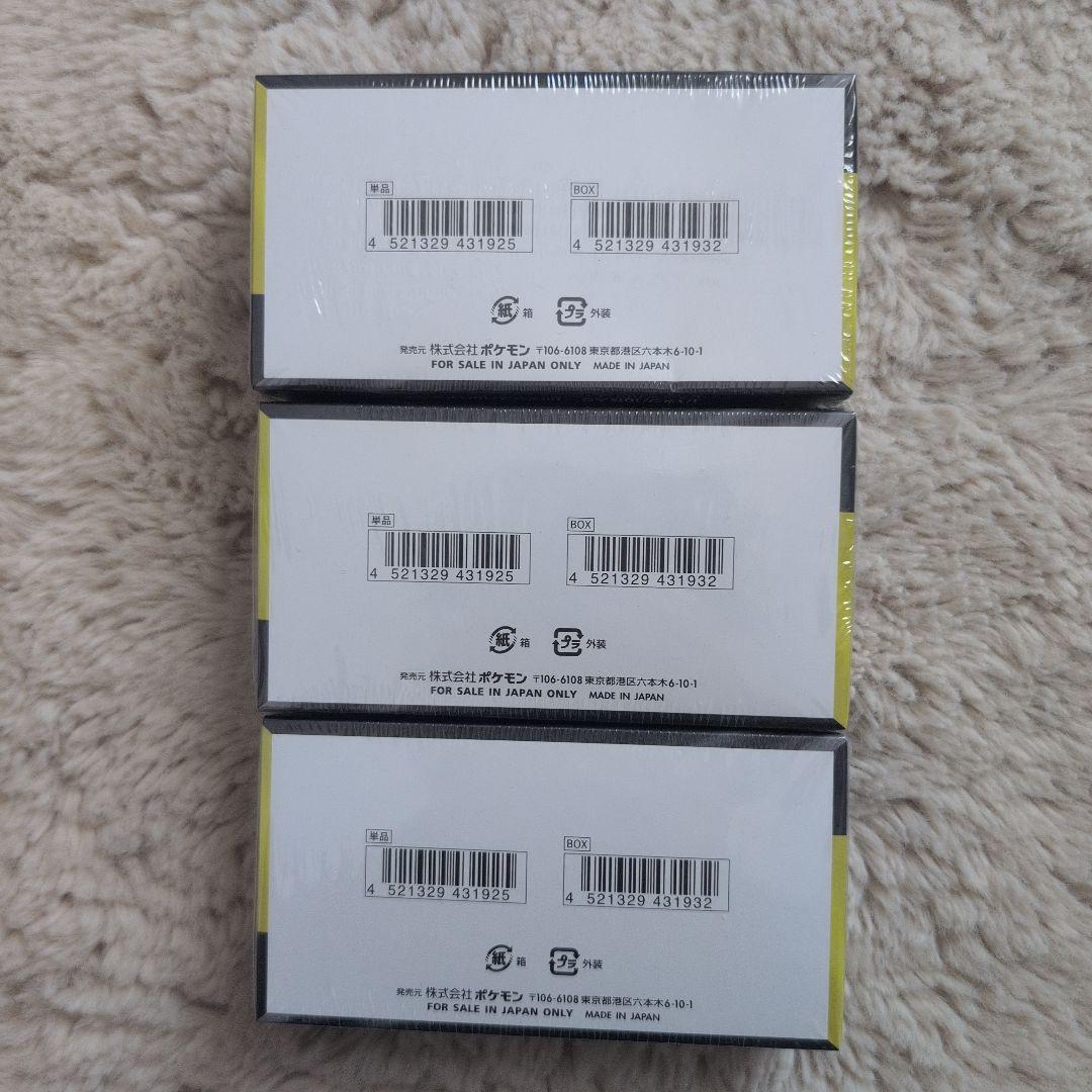 ポケモンカード ハイクラスパックメガ ドリームex 3box シュリンク付き