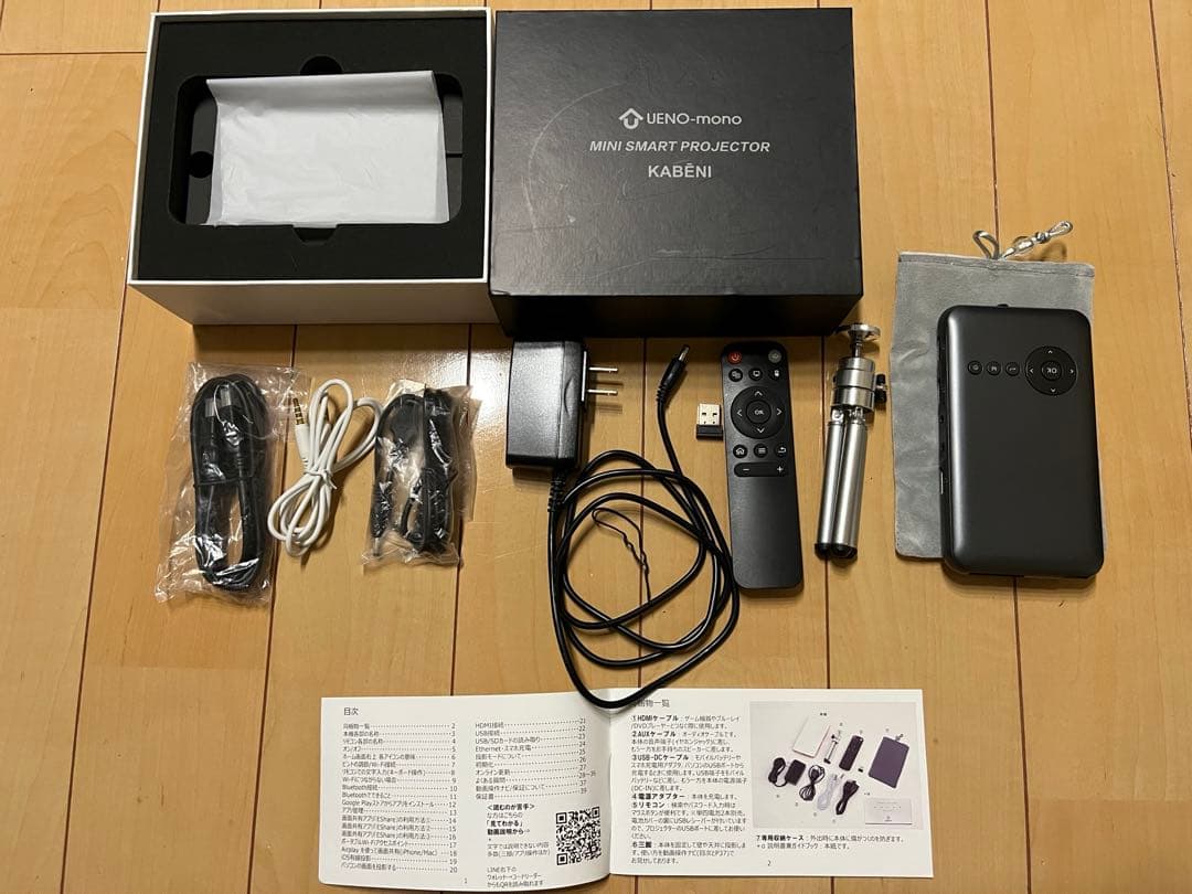 UENO-mono ミニスマートプロジェクター KABENI 本体