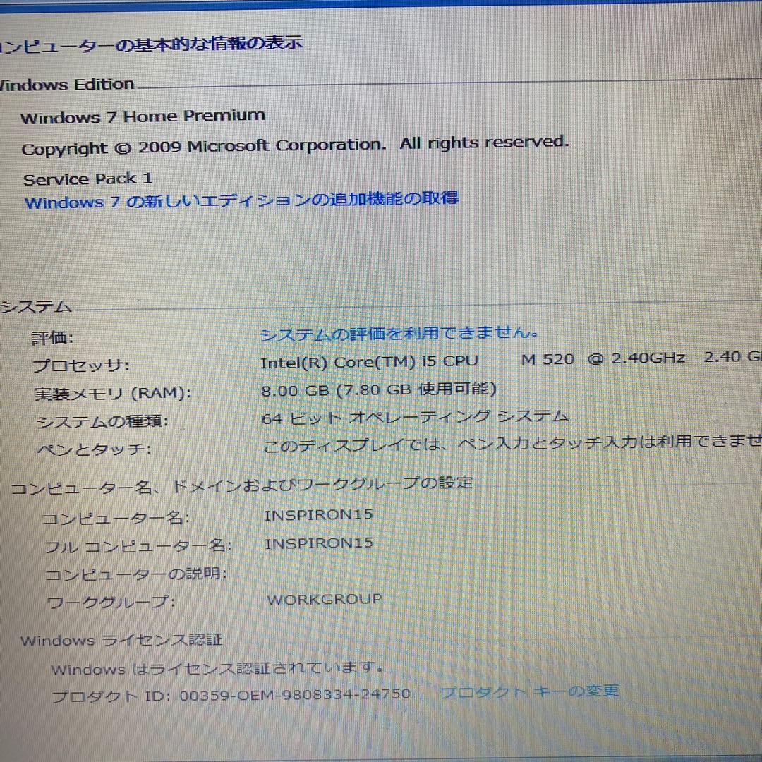 Windowsノート本体 dell inspiron15 1564 Windows7 64bit