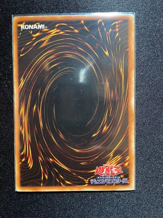 遊戯王 青眼の白龍 ホログラムなしエラーLB-O1 ブルーアイズホワイトドラゴン