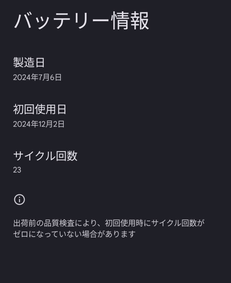 スマートフォン本体 Google Pixel 9 Pro 256GB Obsidian