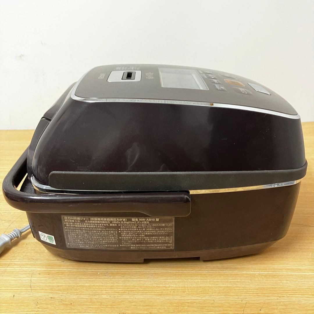 象印 圧力IH炊飯ジャー NW-AB10